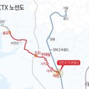 '인천발 KTX' 내년 개통…'부산까지 2시간30분' 반나절 생활권 이미지