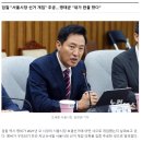 [단독]명태균, 오세훈 여조 '뒷돈' 제공자로 재력가 김씨 지목 이미지