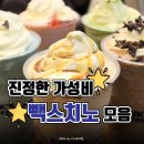 여왕다방 - 중구 | 여왕다방