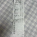 다이소인천갈산점