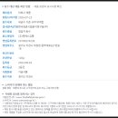 (주)엔에스유통 - 519387 | (주)엔에스유통