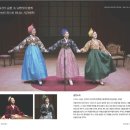 국립국악원 경셩유행가 판을 나온 소리 이미지