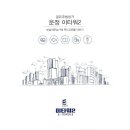 운정푸드 이미지