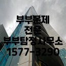 삼산동사무소 이미지