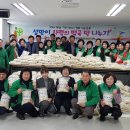 새마을운동부여군지회