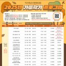 덕산청소년문화의집 이미지