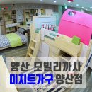 모빌리까사