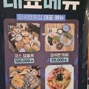 경포대(버스정류장) 이미지