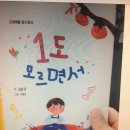 *솔바람 동요문학회 36살 -푸른 발걸음- 회보 352호.축쇄영인본 2권- 김옥순 회장 이미지