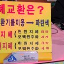 국민게임랜드 이미지