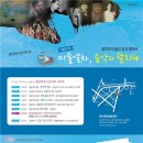 광산하우스콘서트_ 아시아경제