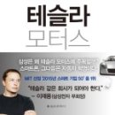 현기모터스 이미지