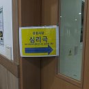 평택시건강증진센터 이미지