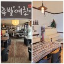 이슬호프 네이버블로그
