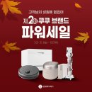 파워세일마트 이미지