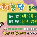 해운대 태권도2관 이미지