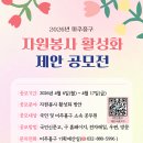미추홀