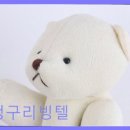 청구리빙텔