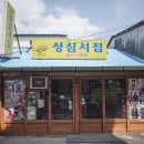 유구서점 이미지