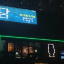 별을 담다 이미지