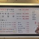 홍기와 쭈꾸미 평택점 이미지