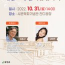 시문학파기념관 이미지