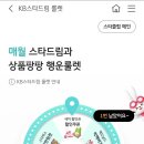 드롭닷