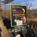 문카페(문토스트)일광점 이미지