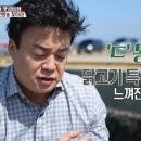 동우통닭 이미지
