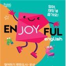 여행영어(주간) 이미지