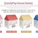 쁘띠메종 이미지