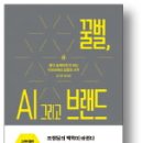 앤제이커뮤니케이션
