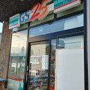 GS25 제주협재점 이미지