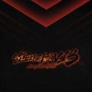 이봉창 의사 역사울림관 이미지