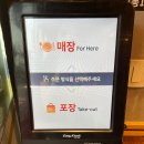빠샤수제닭꼬치 네이버블로그