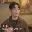 정재호 헤어