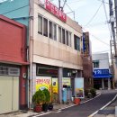 삼천포해물탕 이미지