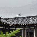 엠마맨션