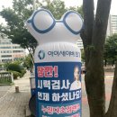 EYESAVER  안경 상무점 이미지