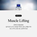 한림윤패밀리의원 | 제주 한림윤패밀리의원 건강한 몸매 관리를 위한 퍼펙트코어 도입