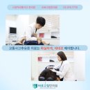 바로고침한의원 이미지