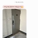 (주)시더시스템 | [부산/명지] 부산 강서구 명지동 수제 이유식·유아식 배달 베베파파 한 주 솔직 후기