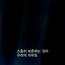 창백한푸른점