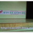 신대매안초 이미지