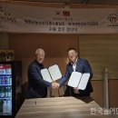 농수산길 이미지