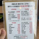 육만장 참나무식당 | 경산 육회비빔밥 정착지 소고기 맛집 육만장참나무식당