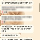 세라비픽 | [일본 워홀 D+261~267] “내가 파티걸인게 아니라, 한국에서 파티걸 친구들이 자꾸 방문해서 데려갈 수...