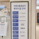 성모이용원 - 충주시 칠금중앙4길 17 | 성모이용원