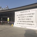 하나로마트(용안) 이미지