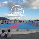 지상태권도장